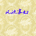 Ѹ(5)