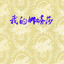 ҵɯ(63)