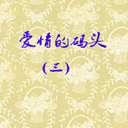 ͷ3(10)