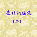 ͷ2(29)