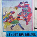 Сŷ(16)-ݲṩ