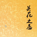 꼻֮(20)
