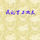 ҵİŮ(67)