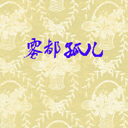 ¶(2)