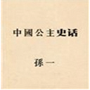 йʷ(55)