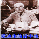 ĺ(2)