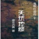 ǰ֮ӵط(42)