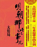 Щ¶-7[](43)