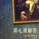 ؽ(19)