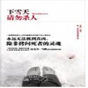 ѩɱ(19)