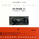 ʿ(16)