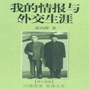 ع-ҵ鱨⽻(66)