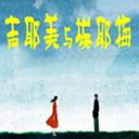 Ү밣Ү÷(6)