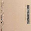 ĩյ(5)