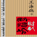 ½ʱ(50)-ݲṩ