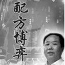 ䷽(45)