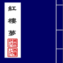 ¥(105)
