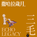 ëѡ-ëɳĮ»(7)
