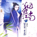 ̲-滨(12)
