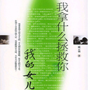 ʲôҵŮ(38)