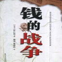 Ǯս(44)