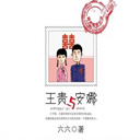 밲(60)