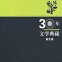 ǹͬ߹-ѧ30(60)