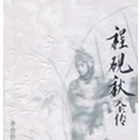 ȫ(58)