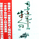 ˾Ǩµţ(36)