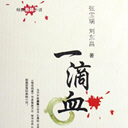 һѪ(24)