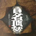 ð(53)