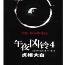 ҹ4-(18)