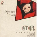 췫(12)