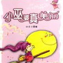 С(13)