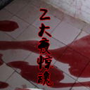 Zҹ(54)