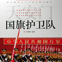 찲Ź커(19)