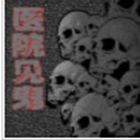 ҽԺ(12)