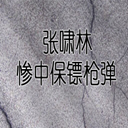 Хֲбǹ(22)