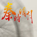 ʱ07-ʼ֮(8)