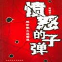 ŭӵ(62)
