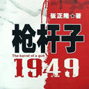 ǹ1949(41)-ݲṩ