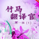 ٵһ(83)