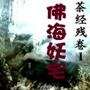 辭о1լ(20)