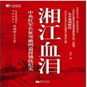 潭Ѫ(37)
