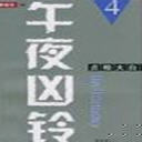 ҹ(6)
