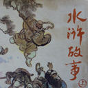 ˮ䰹(50)