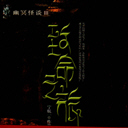 ڤ̸-֮(32)