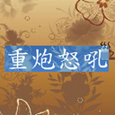 ŭ(3)