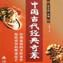 йŴ永ȫ(17)