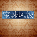 粨(7)